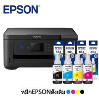 ราคา หมึก Epson 664/774Inks Bottle Black สีดำ 70ml สำหรับ L121 L210 L1300 A4 Ink L1300 L130 Toner Cartridges หมึกเครื่องพิมพ์ (44860334334)