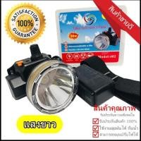 ราคา VJP model 402 แสงขาว ไฟฉาย ไฟฉายคาดหัวกันน้ำ LED ไฟดำน้ำ ซุเปอร์แบตเตอรี่ รับประกันสินค้า (5815551959)