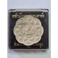 ราคา จตุคารรามเทพ หลักเมืองพุทธาคมเขาอ้อ ดอกไม้สวรรค์ เนื้อมหาว่านขาว ปี 2549 สำนักตักศิลา จ พัทลุง (19370553563)