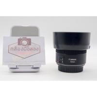 ราคา Canon EF 50 F1.8 STM (15987822233)
