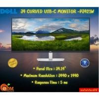 ราคา จอมอนิเตอร์ DELL Monitor 34" P3421W 34.14" WQHD 3440 x 1440 at 60 Hz รับประกันสินค้า3ปี (27304402720)
