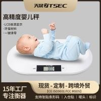 ราคา เครื่องชั่งน้ำหนักเด็ก เครื่องชั่งอิเล็กทรอนิกส์ ความแม่นยำสูง โรงพยาบาล บ้านทารกแรกเกิด เครื่องชั่ (52651275838)