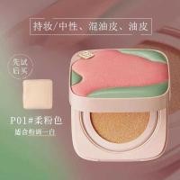 ราคา ▥ SOCORSKIN Original Air Cushion Foundation คอนซีลเลอร์บีบีครีม Matte Oil-Control กันน้ํายาวนาน (42650122107)