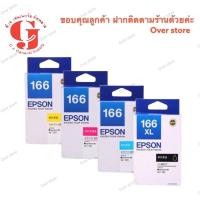 ราคา Epson T166XL Bk 166 C M Y ของแท้ (4726718096)