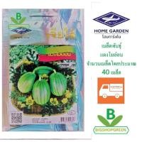 ราคา 5 ฟรี 1 คละได้ทั้งร้าน เมล็ดพันธุ์ แตงโมอ่อน เจียไต๋ (5209100658)