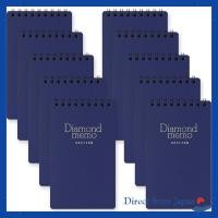 ราคา Midori Memo Diamond Memo Graph Paper Blue S/M/L Size 10-Pack Set (56153755579)