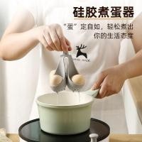 ราคา เครื่องครัวหม้อต้มไข่ซิลิโคนที่ใส่ไข่นึ่งในครัวเรือนถาดไข่สร้างสรรค์อุปกรณ์ครัวที่เรียบง่าย 26/6/10 (56811997668)