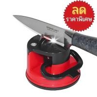 ราคา ที่ลับมีด ที่ลับมีด Every sharp อุปกรณ์ลับมีด กรรไกร อเนกประสงค์ (27306587107)