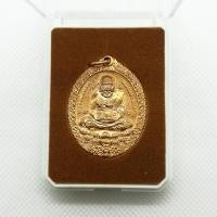 ราคา แท้100% เหรียญหลวงปู่ทวด เหยียบน้ำทะเลจืด รุ่น เปิดโลกเศรษฐี ๕๘ เนื้อทองแดง วัดพระมหาธาตุวรวิหาร จ.นครศรีธรรมราช (3379833133)
