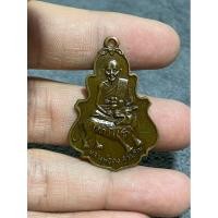 ราคา k1522 เหรียญหลวงพ่อคงวัดวังสรรพรส พระบ้านราคาแบ่งปัน (29459278371)