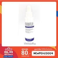 ราคา h.a.b + whitening armpit essence-Ex (เอสเซนต์รักแร้ขาว) (512296214)