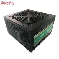 ราคา Psu Antec atom v550 550w Full ของแท้ (มือสองมีประกัน) (24323155293)