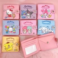 ราคา ใหม่ PU Casual สั้น 2 พับกระเป๋าเงิน KT PC สุนัข Kurumi เหรียญกระเป๋าสตางค์กระเป๋าสตางค์พร้อมปุ่ม COCO (42102992988)
