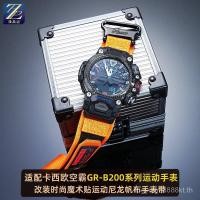 ราคา IGPW [โปรดดูสําหรับรุ่น] เหมาะสําหรับ Casio Air Tyrannosaurus นักบินอวกาศ G-SHOCK Series GR-B200 กีฬาไนลอนผ้าใบอุปกรณ์เสริมสายนาฬิกา (28395029325)