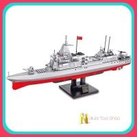 ราคา เลโก้จีน Sembo block 105767 war ship 864pcs (7654905811)
