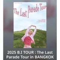 ราคา 2025 B.I TOUR:บัตรยืนได้สิทธิ์ตามราคาบัตรเลยค่ะ ขายเพราะจะไปบัตรนั่งแทนค่ะ (40108332766)