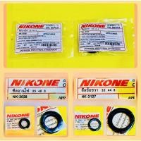 ราคา ซีลจานไฟ+ซีลข้อขวา JR-120 (25-40-8)+(31-44-8) : NIKONE : NK-3028 ,NK-3127 (25658185057)