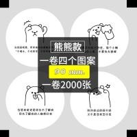ราคา ฟิล์มฝาแก้วพลาสติก ม้วนฟิล์มซีลฝาแก้วชานมไข่มุก CupFilm (16825677405)