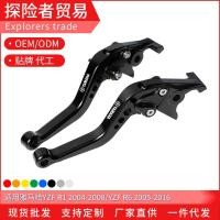 ราคา เหมาะสําหรับ Yamaha YZF R1/YZF R6 ดัดแปลงแตรสั้น Handbrake Lever CNC Handlebarเบรคคลัทช์คันโยก (53912499605)