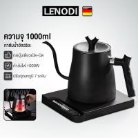 ราคา LENODI กากาแฟดริป กาดริปกาแฟ 1L Smart Electric Kettle Drip coffee kettle กาน้ำคอห่าน ทำจากสแตนเลส กาน้ำชงกาแฟ (44902295941)