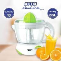 ราคา OTTO เครื่องคั้นน้ำส้มไฟฟ้า รุ่น JE-341A ความจุ 0.5 ลิตร - Green (8017604278)