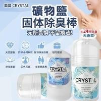 ราคา American CRYSTAL Natural Mineral Antiperspirant CRYSTAL Rod Long-Lasting Dry Deodorant เหมาะสําหรับผู้ชายผู้หญิง Unscented Type 5/15/4 (51710790764)