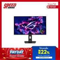 ราคา ASUS XG27AQDNG | 26.5" QD-OLED 2560X1440 360Hz | Monitor(จอมอนิเตอร์) | By Speed Gaming (42628068176)