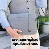 ราคา น้ำสำหรับกันกระแทกกันกระเป๋าขีดข่วนโน๊ตบุ๊คกันรอย (28893165911)