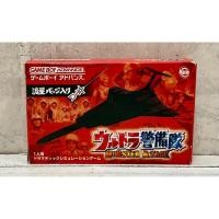 ราคา ตลับแท้ [GBA] งานกล่อง Ultra Keibitai: Monster Attack (Japan) (AGB-BUTJ) Gameboy Game Boy Advance เกมบอย (25670738799)