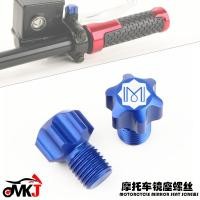 ราคา ขายร้อนเหมาะสําหรับ Yamaha NMAX155/XMAX300/NVX155/MT03/MT09 ดัดแปลงกระจกมองหลังสกรูปลั๊กกระจก (29894766467)