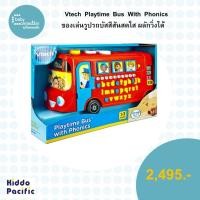 ราคา Vtech Playtime Bus With Phonics VT 64803 - 2401 (24771531074)
