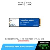 ราคา 250 GB SSD M.2 PCIe 4.0 WD BLUE SN580 (WDS250G3B0E) NVMe M.2 2280 (27093912657)