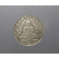 ราคา เหรียญพระแก้วมรกต เนื้ออัลปาก้า บล็อกฮั้งเตียนเซ้ง รุ่นฉลองกรุง 150 ปี วัดพระศรีฯ รุ่นแรก รัชกาลที่7 สร้าง พ.ศ.2475 (26684128039)