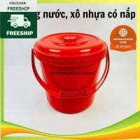ราคา ถังพลาสติก pp สีแดง 22 ลิตร GLCC 9124 (เวียดนามแท้) (53859635118)