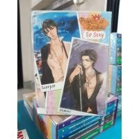 ราคา Boxset หนังสือชุด Prince of zodiac เซ็ต 1 (21353419850)