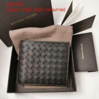 ราคา ส่งฟรี แท้ มือ1 Bottega Veneta 8 cards men wallet สีดำ # 1000 กระเป๋าสตางค์ผู้ชาย (4709994206)
