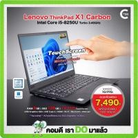 ราคา Lenovo ThinkPad X1 Carbon | 14"TouchScreen | Core i5 Gen8 | RAM 8GB | SSD 128GB | USB-C | สภาพดี มีประกัน By Comdee2you (56155372633)