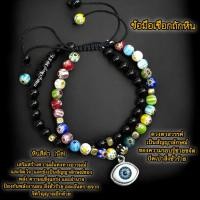 ราคา ข้อมือเชือกถักหิน+จี้ดวงตาสวรรค์ ขนาดหิน 6m. ขนาดข้อมือ16-18cm. (41125517555)