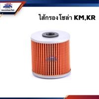 ราคา กรองโซล่า กรองดีเซล HINO KM,KR #BF117 (1952772807)