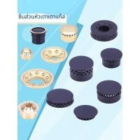 ราคา อุปกรณ์เตาแก๊ส: แกนทองแดงหัวเตาแบบฝัง, หัวเตาไฟขนาดเล็ก, ฝาครอบเปลวไฟ, ตัวกระจายไฟขนาดเล็กสำหรับเตาแก๊สแบบตั้งโต๊ะ (50561769788)