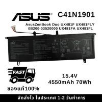 ราคา แบตเตอรี่โน้ตบุ๊ค C41N1901 For UX481FA UX481FL ZenBook AsusZenBook Duo UX481F UX481FLY 0B200-03520000 ของแท้100% (48409313306)