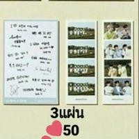 ราคา โค้ดNEWPNHJลด100 สติ๊กเกอร์ WANNAONE X INNISFREE 3EA (1153258580)