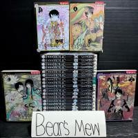ราคา [พร้อมส่ง] xxxHolic โฮลิค 1-19เล่มครบจบ + xxxHolic Rei 1-4เล่มครบจบ สภาพบ้าน หายากมาก หนังสือการ์ตูน มังงะ ยกชุด (28663330855)