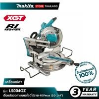 ราคา [เครื่องเปล่า] MAKITA : LS004GZ เลื่อยตัดองศาแบบสไลด์ไร้สาย 40Vmax 260 มม. (10-1/4") (56051978272)