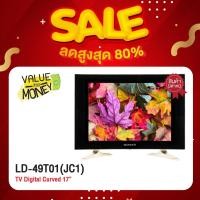 ราคา [เกรด B มีตำหนิ]SONAR LED TV Digital 17 นิ้ว โทรทัศน์ ทีวีดิจิตอล ทีวี19นิ้ว ดิจิตอล ทีวี ดิจิตอลทีวี รุ่น LD-49T01(JC1) (21950209975)