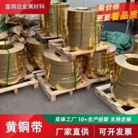 ราคา ผู้ผลิตพร้อมสต็อก ชม.62 ทองเหลืองกับทองเหลืองหนังทองแดงเข็มขัดเครื่องทองแดงเข็มขัด ชม.65แผ่นทองเหลืองบางเฉียบฟอยล์ทองเหลือง (25048212504)