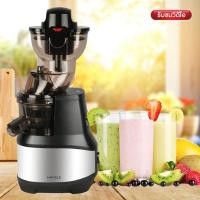 ราคา เครื่องสกัดน้ำผักและผลไม้ HAFELE (57457010888)