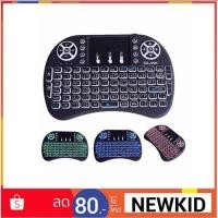 ราคา Glink MINI KEYBOARD คีย์บอร์ดไร้สาย พิมพ์ไทยได้ รุ่น GKB-220 Black (สีดำ) (897909552)