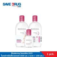 ราคา BIODERMA SENSIBIO H2O (TRIPLE SET) (19871604327)