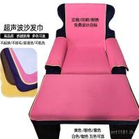 ราคา Foot Bath Club นวดเท้าหูผ้าขนหนูผ้าปูที่นอน Anti-slip Pedicure แผนที่ชุดสี่ชิ้นโซฟา Pedicure Shop SY1T (55059856315)